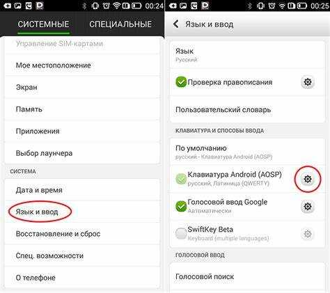 Проверка работы Т9 в текстовых редакторах и браузерах