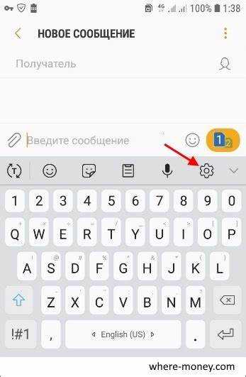 Изменение языка ввода для Т9
