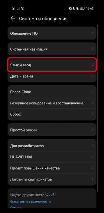 Советы по оптимальному использованию Т9 в Word