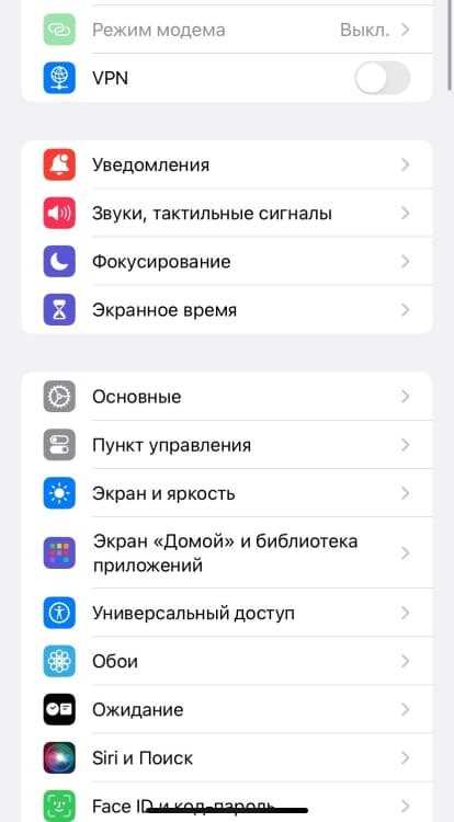 Активация функции предиктивного ввода