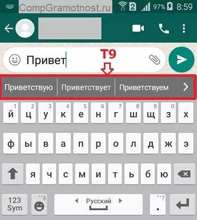 Включение проверки орфографии и грамматики