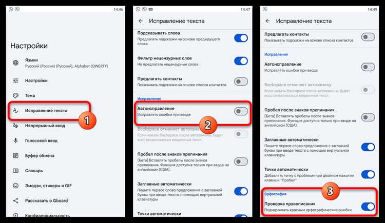 Проверка версии Microsoft Word для функции Т9