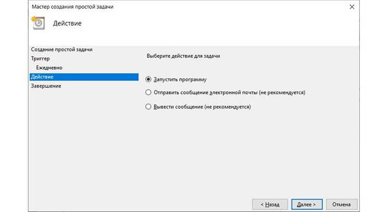 Применение таймера для онлайн-встреч и звонков