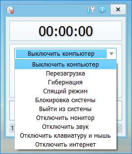 Использование таймера для напоминаний о приеме лекарств