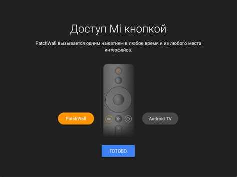 Выбор функции «Таймер выключения»