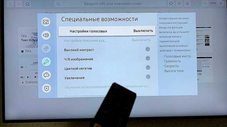 Сохранение и активация настроек таймера