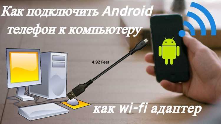 Включение устройства с помощью ADB-команд