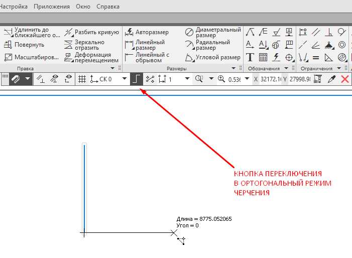 Как включить темную тему в компас 3д