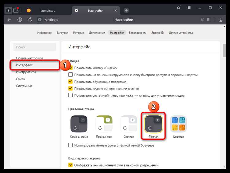 Проверка версии Word перед включением темной темы