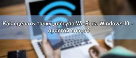 Проверка, поддерживает ли компьютер раздачу Wi-Fi