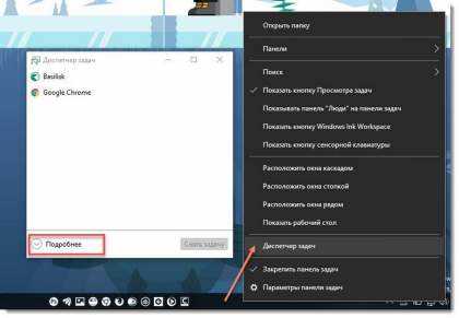 Выбор имени сети и пароля для подключения