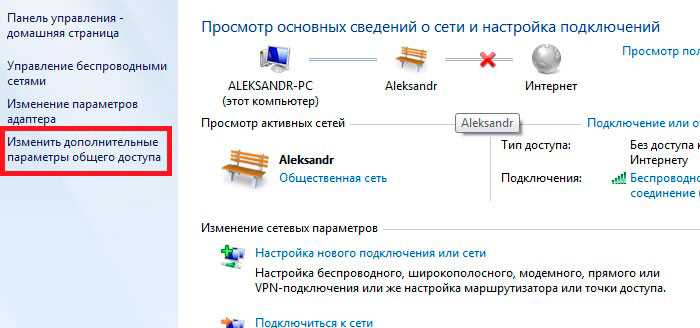 Проверка работы сети