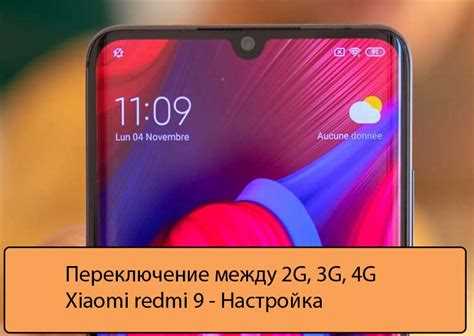 Как включить только 4g на xiaomi Как включить только 4g на xiaomi