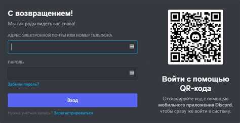 Восстановление доступа при проблемах с активацией