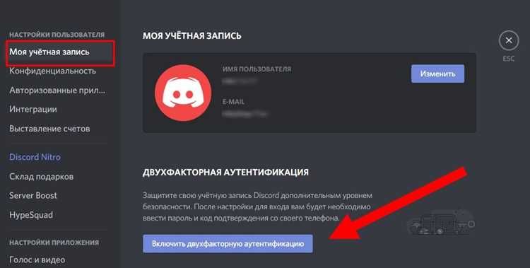 Подтверждение адреса электронной почты для активации