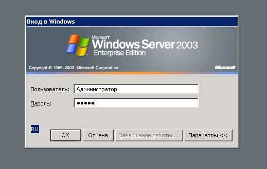 Конфигурация брандмауэра для разрешения удаленного подключения