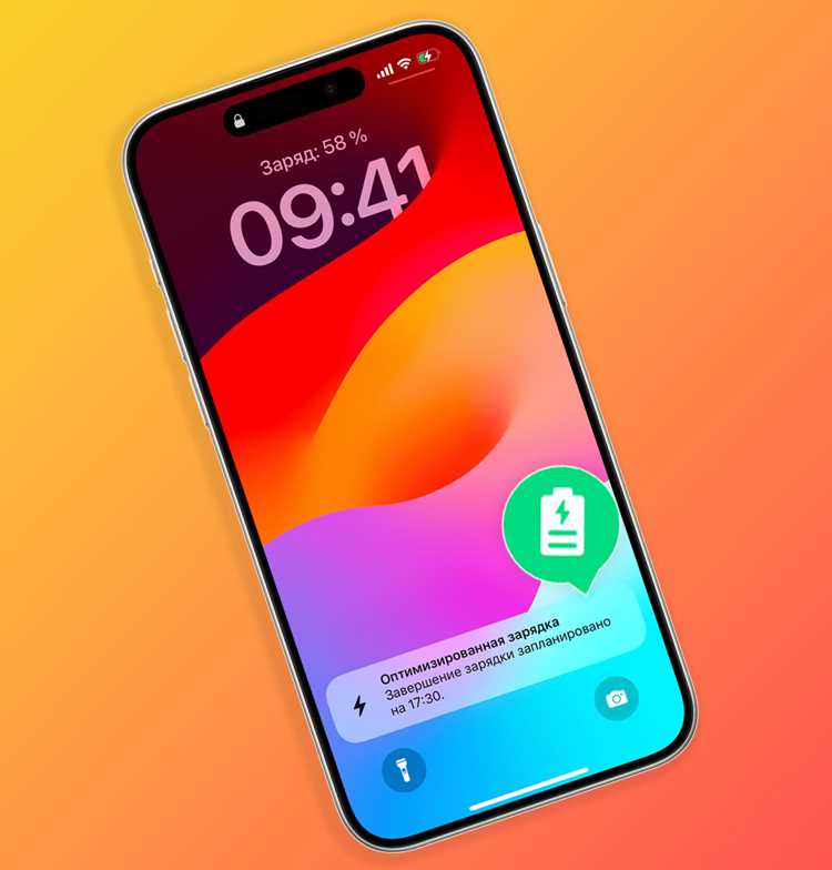 Проверка совместимости iPhone с умной зарядкой