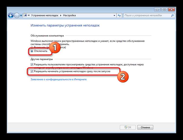 Как активировать упрощенный стиль через панель управления