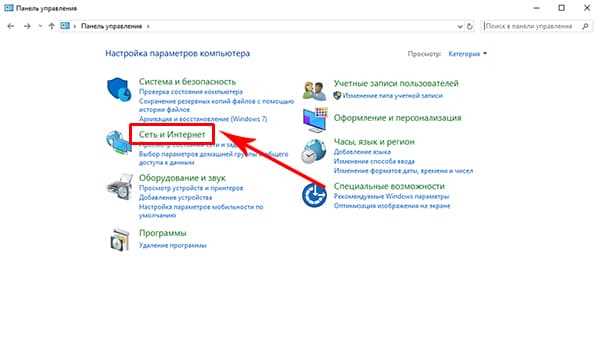 Как включить вай фай через терминал Как включить вай фай через терминал