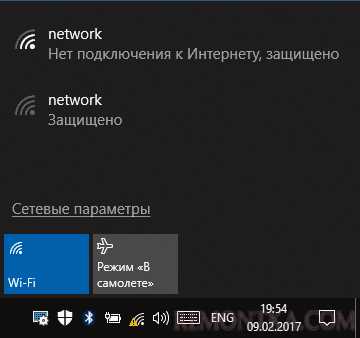 Команды для включения вай фай на Windows через PowerShell