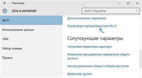 Решение проблем, если Wi-Fi не включается