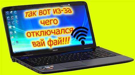 Как включить вай фай на компьютере