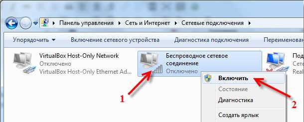Решение проблем с отсутствием сигнала Wi-Fi