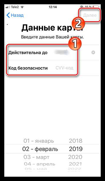 Использование режима валет при оплате в магазинах