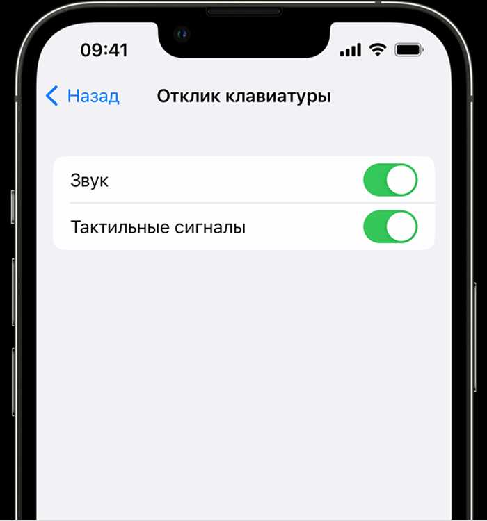 Настройка параметров режима валет для безопасности