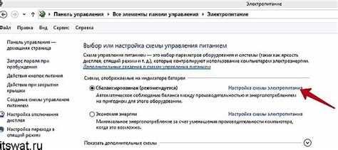 Установка и использование фирменного ПО Lenovo для управления охлаждением