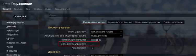 Выбор между адаптивной и стандартной синхронизацией