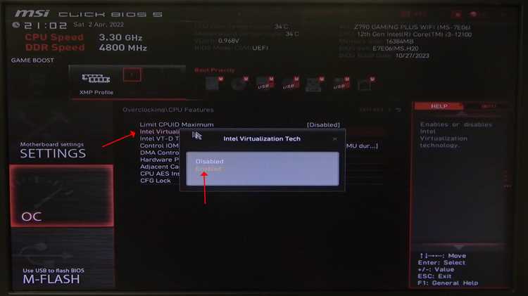 Проверка работы виртуализации в Windows