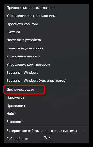 Как включить виртуализацию в windows 11 Как включить виртуализацию в windows 11