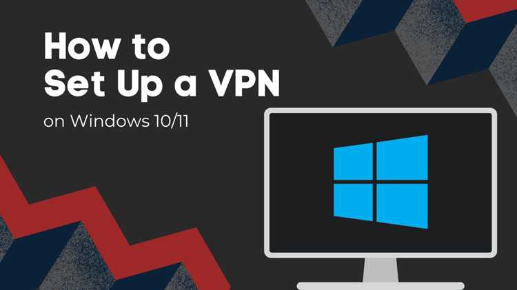 Проверка текущих настроек сети перед включением VPN