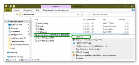 Проверка IP-адреса и маршрута подключения