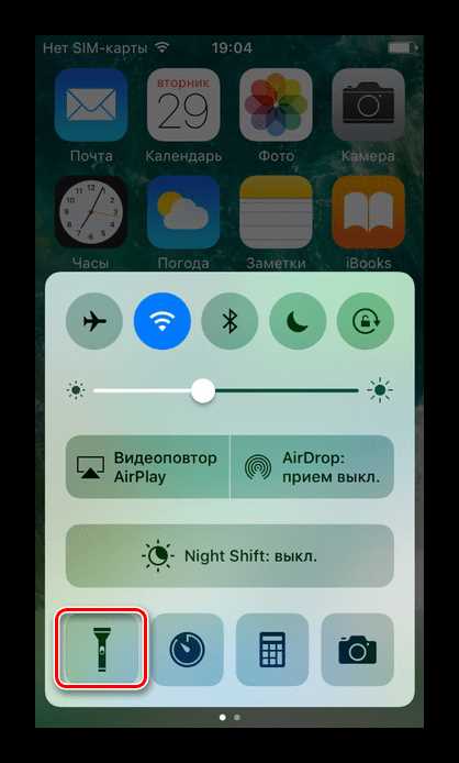Для начала откройте undefinedНастройки</strong loading=