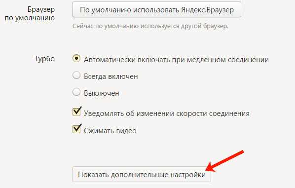 Использование сторонних приложений для управления окнами