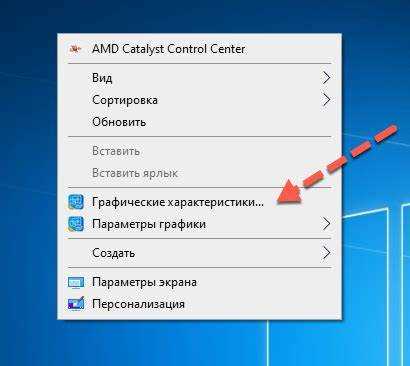 Включение Intel HD Graphics через BIOS/UEFI