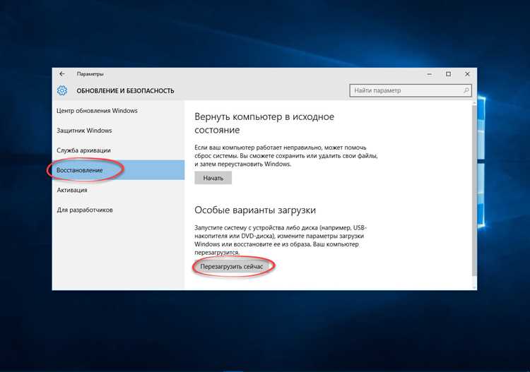 Настройка приоритета графики в BIOS