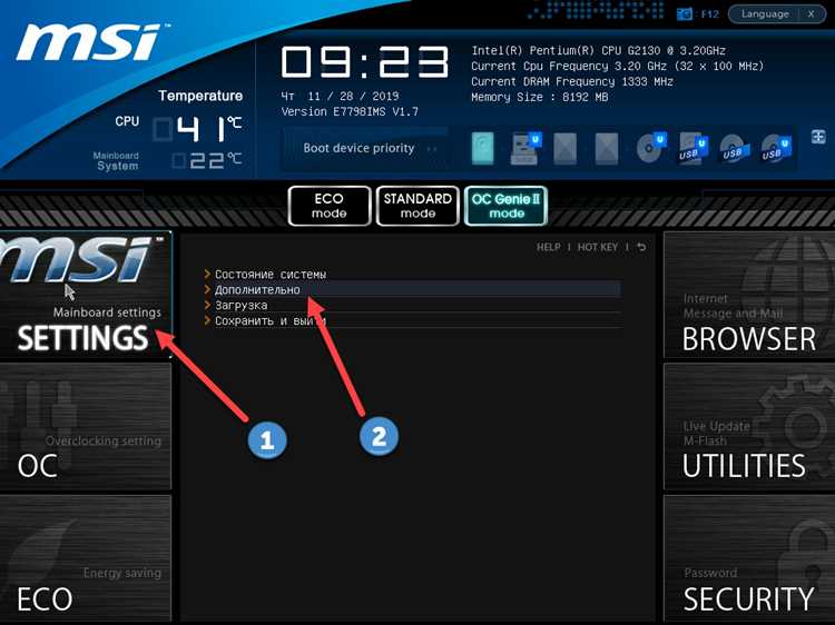 Как включить встроенную графику в процессоре intel