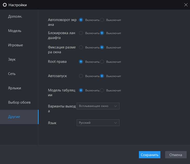 Как включить vt для повышения производительности ldplayer
