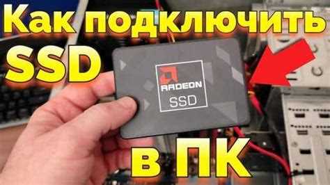Как включить второй жесткий диск Как включить второй жесткий диск