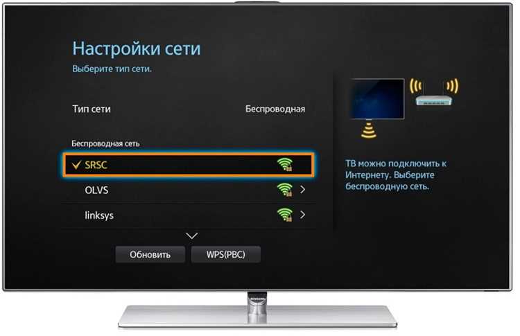 Проверка совместимости телевизора с WiFi Direct