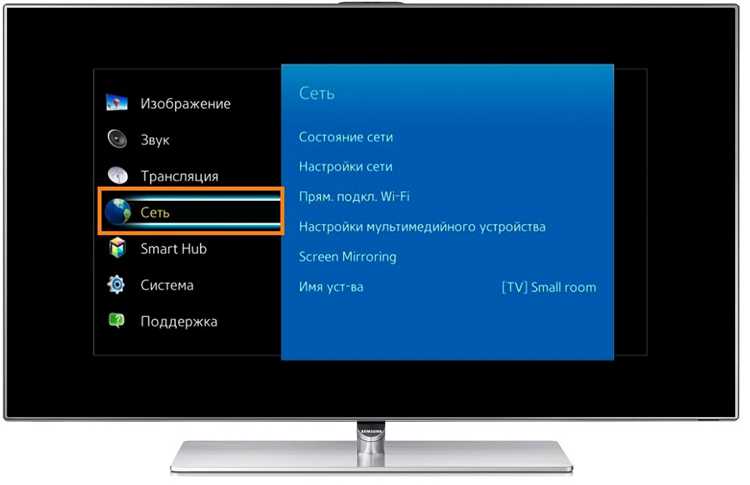 Передача контента через WiFi Direct
