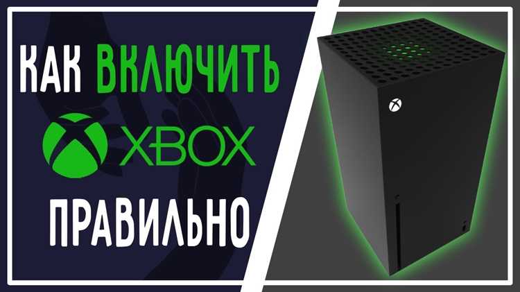 Подготовка телевизора и проверка совместимости HDMI