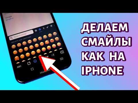Установка японской клавиатуры на устройство