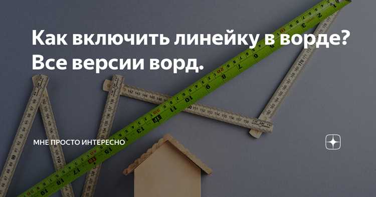 Использование замены с учетом регистра и целых слов