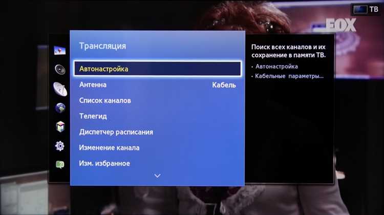 Настройка времени активации заставки