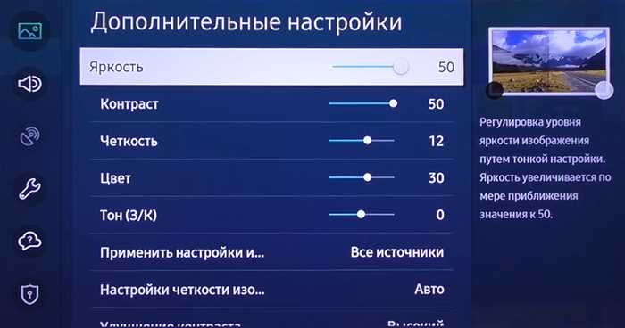 Как включить заставку на телевизоре samsung