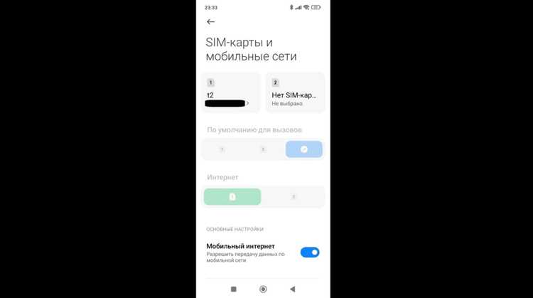 Устранение проблем с подключением